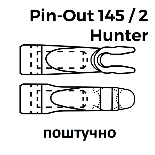 Хвостовик на пин BEITER PinOut X10, Hunter (1 шт)