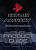 Каталог SKYLON CATALOG