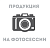 Весы лучные ACCMOS, точность 0.15 гран (100 грамм MAX)